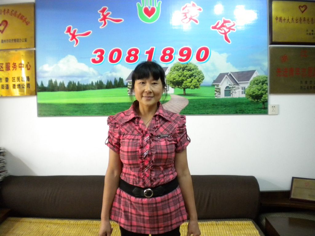 ݱķҶˮ66ķ